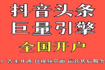 信息流大师如何提升用户活跃度