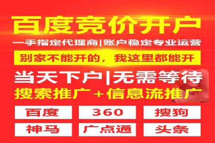 深度解析：百度推广的五大成功案例