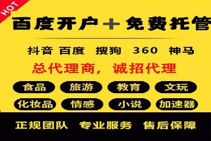 行业揭秘：百度竞价广告的优化技巧与案例