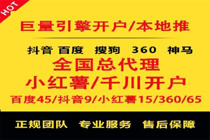 竞价广告端口开户的步骤与技巧